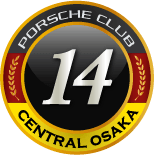 Porsche club NAKA-OSAKA